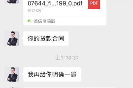 如何讨要被骗的jia盟费用